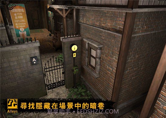 巷弄探险手机版截图1