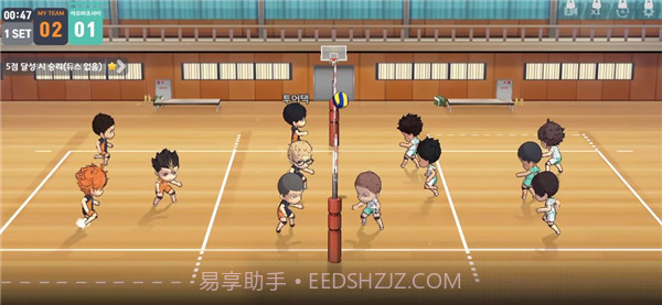 touch the dream截图3