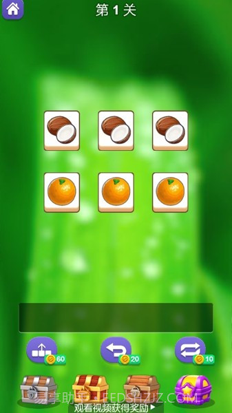 疯狂块块消截图3