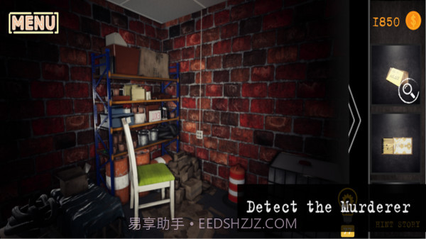 真实犯罪现场截图4