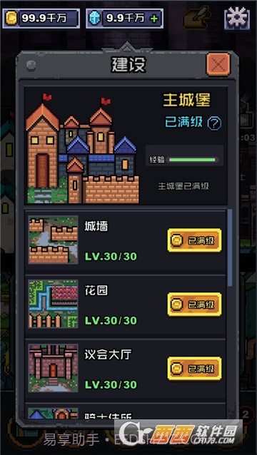 无限骑士游戏(无限金币钻石灵石)截图1 无限骑士游戏(无限金币钻石灵石)截图1