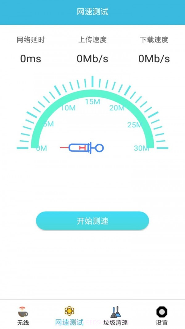 火星WiFi截图4 火星WiFi截图4