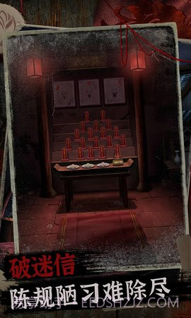 阿姐鼓2明王咒截图1