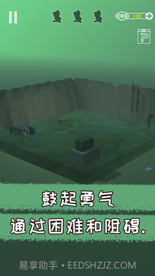 Misguided Never Back Home截图2