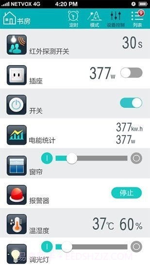 奈伯思截图2 奈伯思截图2