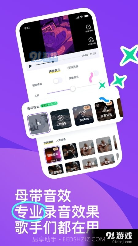 回森2023最新版截图2 回森2023最新版截图2