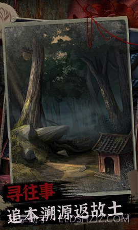 阿姐鼓2明王咒截图4