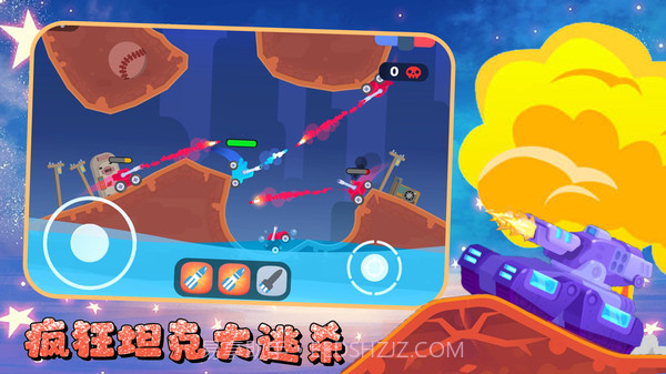 疯狂坦克大逃杀截图2