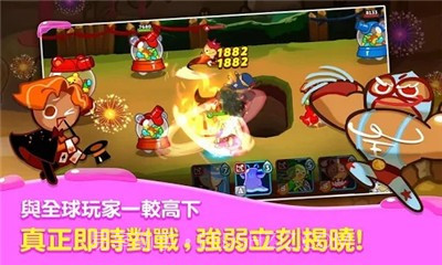 姜饼人联盟无限宝石版截图3