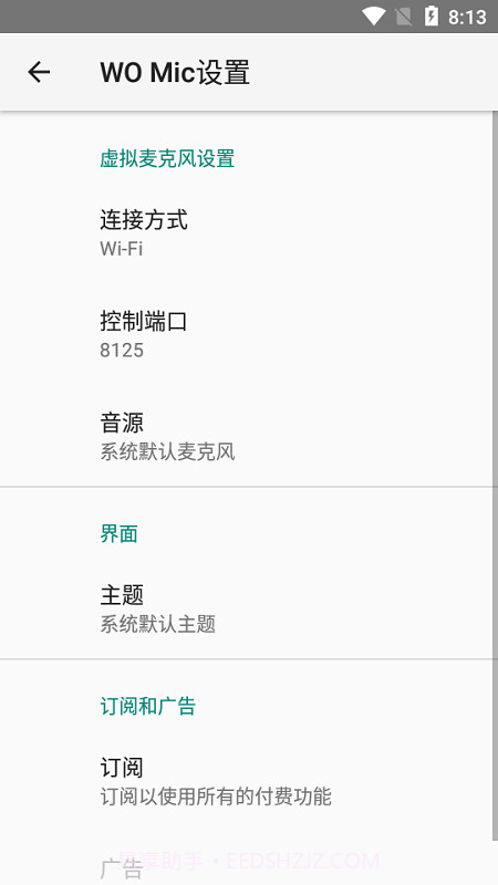 womic截图1 womic截图1