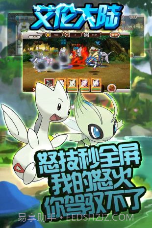 艾伦大陆app截图3 艾伦大陆app截图3