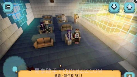 我的飞机世界截图2