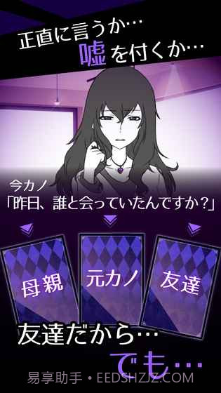 前女友只是朋友所以没问题截图4