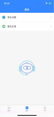 石墨烯电暖器截图3