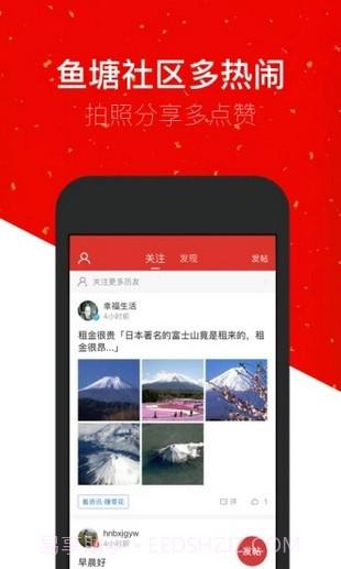 微鲤看看截图2 微鲤看看截图2