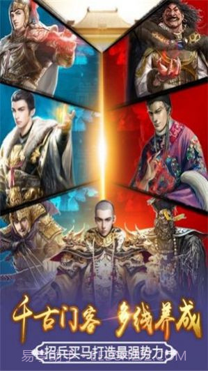 天子御花园九品芝麻官截图3