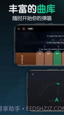 来音尤克里里截图4