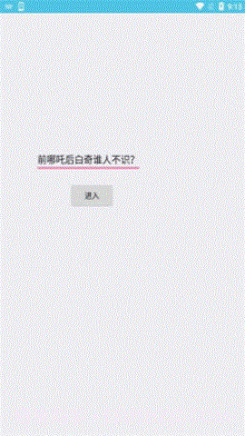 坤坤音乐盒截图1 坤坤音乐盒截图1
