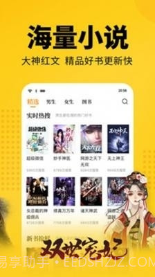 品书阁2023截图2 品书阁2023截图2