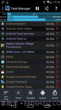进程监控小插件截图1