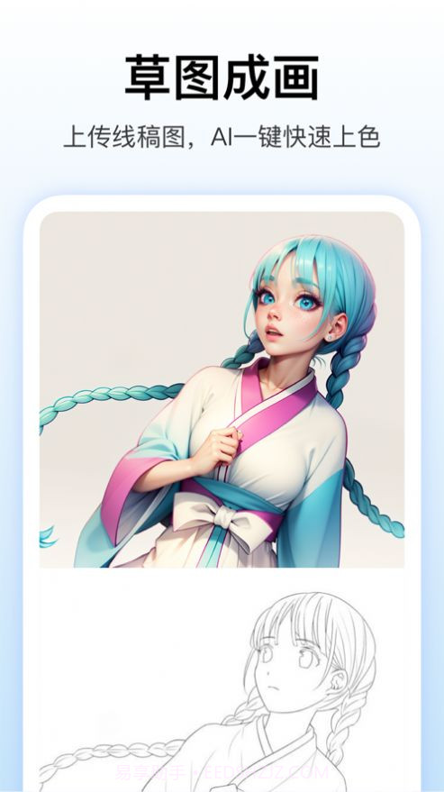 WePhoto绘画截图1 WePhoto绘画截图1