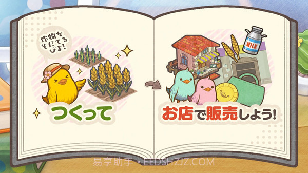 小鸡社长的城市建造截图1