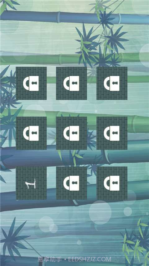 熊猫快跑2截图2