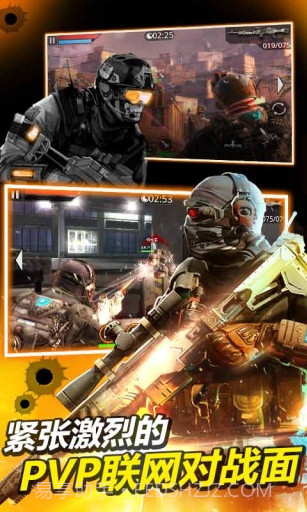 火线指令2：穿越火线APP经典版截图5