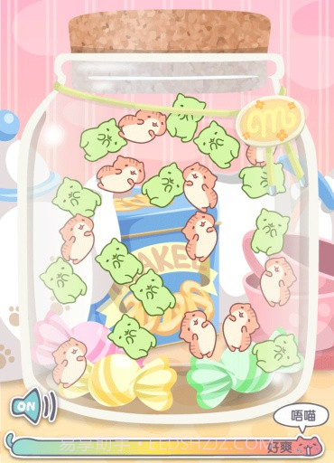 猫咪栽培2截图2