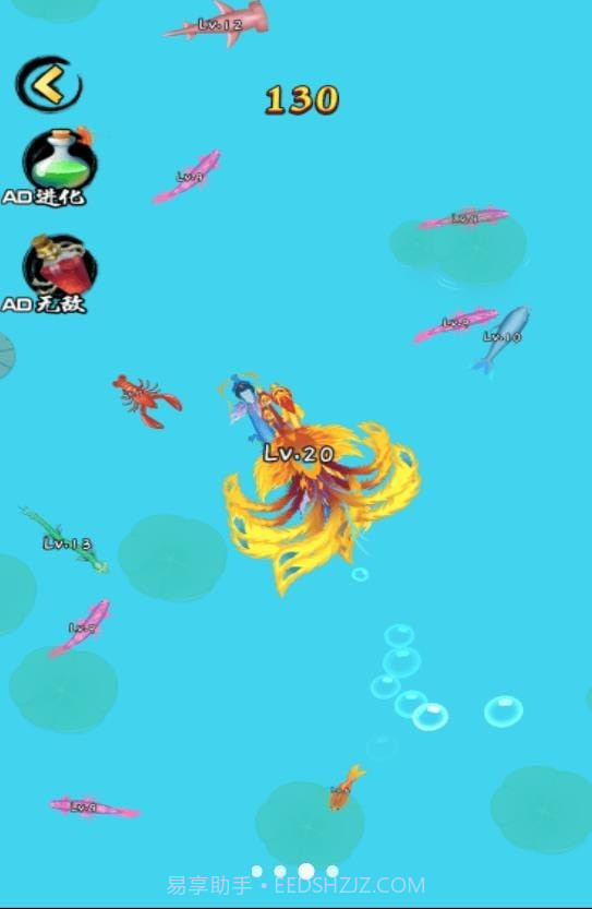 神龙进化之路截图1