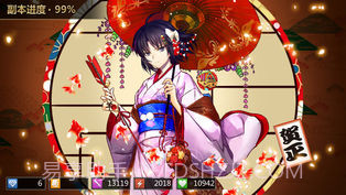 人气动漫全明星截图5 人气动漫全明星截图5