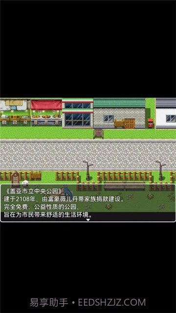 她与她的故事截图1