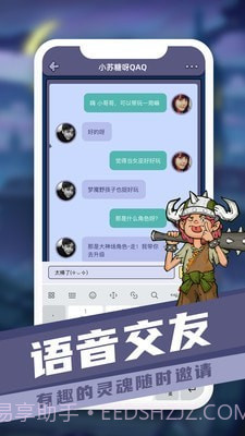 巅峰狼人截图4 巅峰狼人截图4