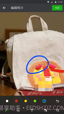 微信6.7.3截图2 微信6.7.3截图2