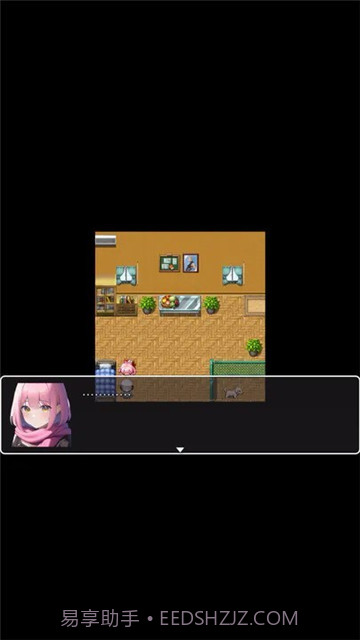 她与她的故事截图2