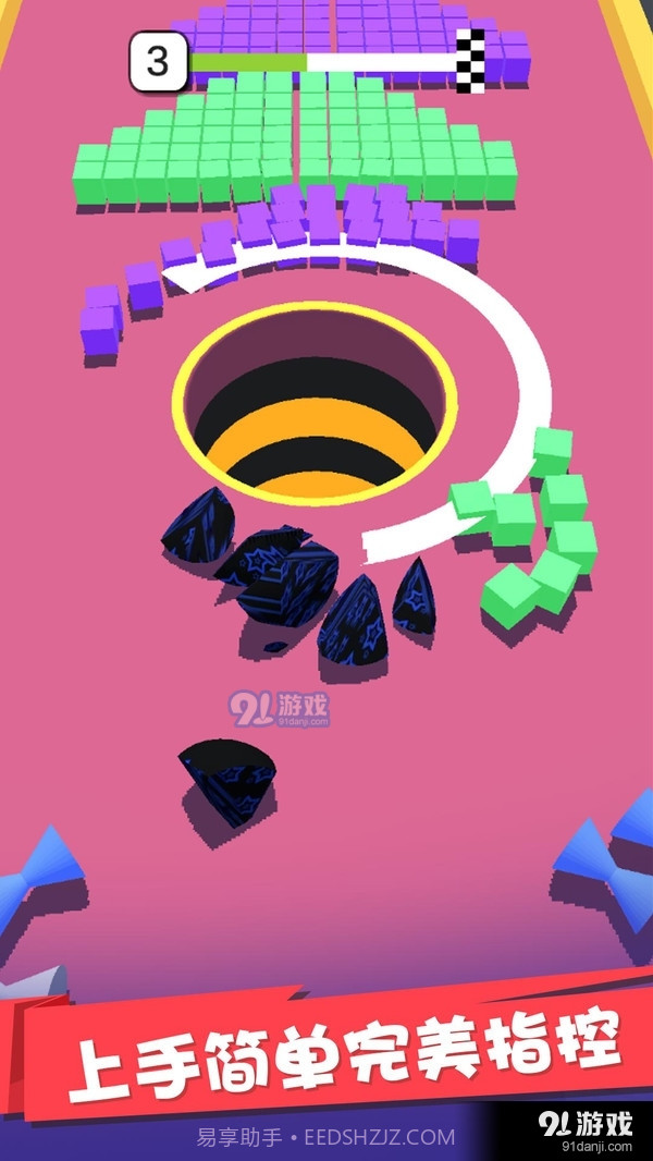 球球收集模拟器截图3