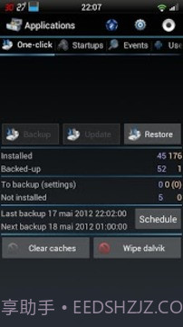 进程监控小插件截图9