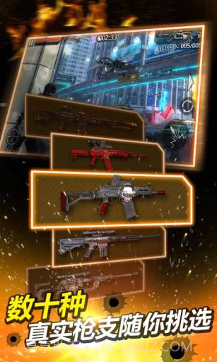 火线指令2：穿越火线APP经典版截图2
