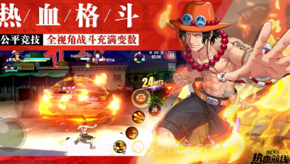 航海王热血航线截图2