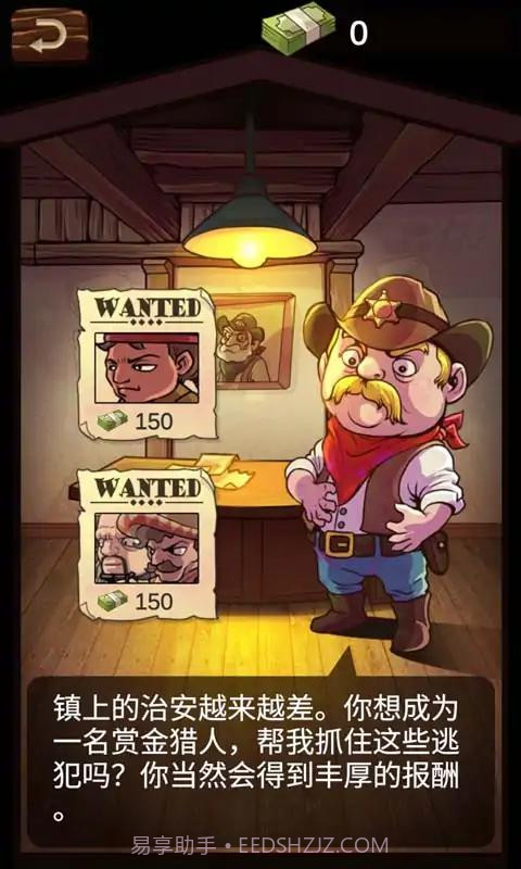 西部荒野大表哥传说截图4