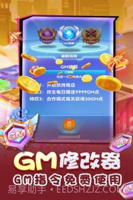 无限冲击免费版截图3