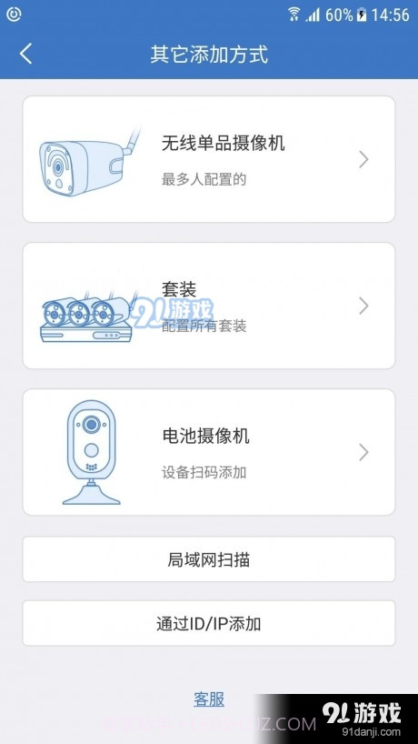 aI狼眼截图3 aI狼眼截图3