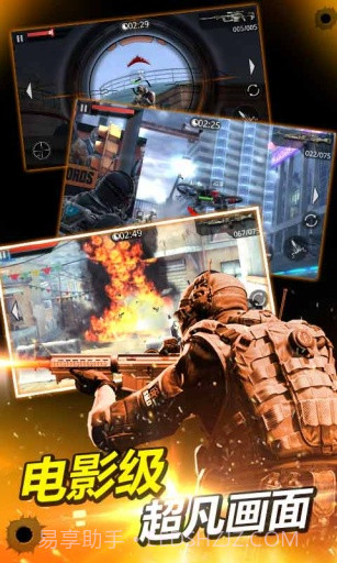 火线指令2：穿越火线APP经典版截图3