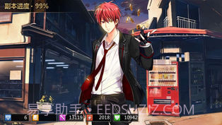 人气动漫全明星截图1 人气动漫全明星截图1