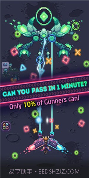 太空炮手截图1 太空炮手截图1