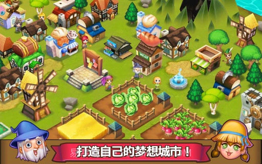 冒险小镇v1.12.297截图2 冒险小镇v1.12.297截图2