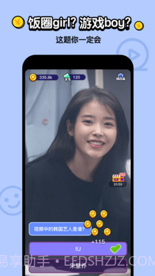 不答不行v1.0.0截图2 不答不行v1.0.0截图2