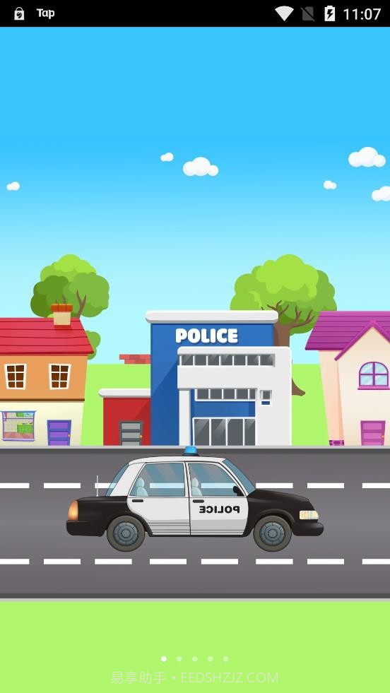 天天爱拼装游戏截图2 天天爱拼装游戏截图2