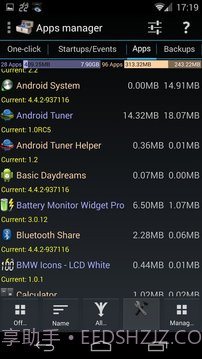 进程监控小插件截图6