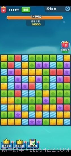 阿伟乐消消最新版截图1